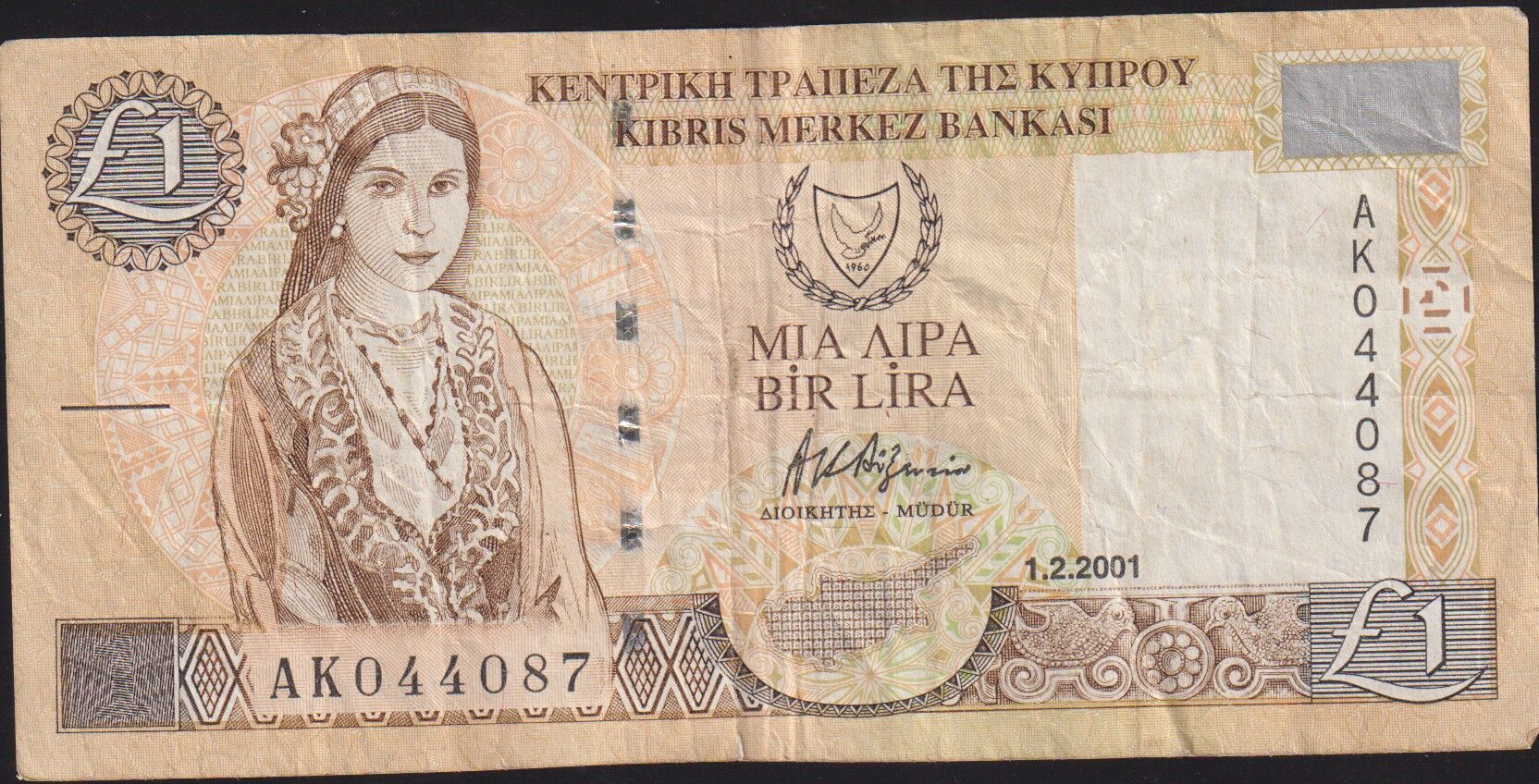 Kıbrıs 1 Lira 2001 Çok Temiz