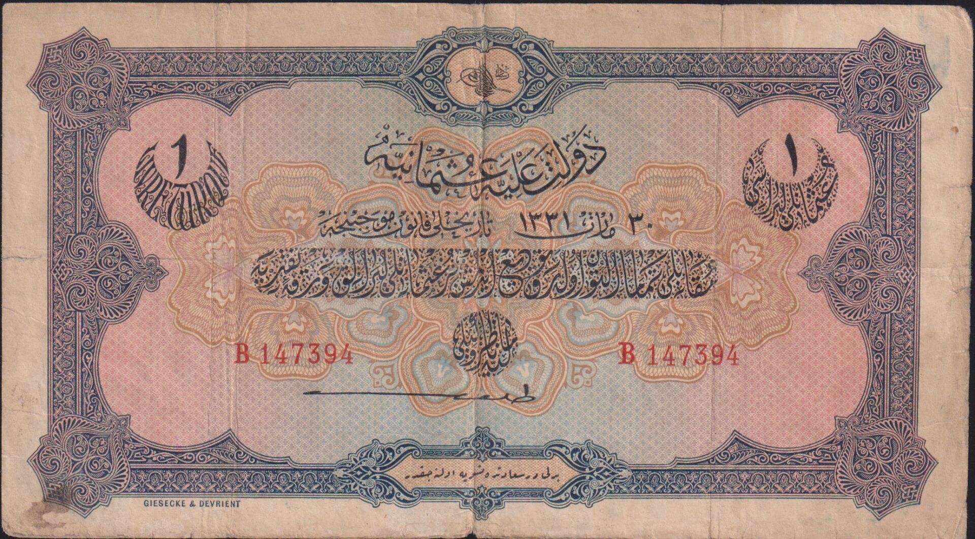 Reşat 1 Lira 30 Mart 1331 B147394 Çok Temiz