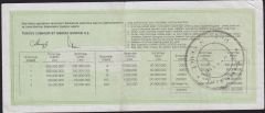 1988 9 Şubat Beşte Bir Bilet - U Serisi