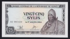 GİNE 25 SYLİS 1971 ÇİL