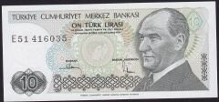 7.Emisyon 2.Tertip 10 Lira E51 416035 Çil