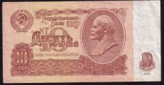 Rusya 10 Ruble 1961 Çok Temiz+