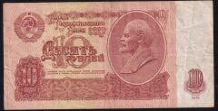 Rusya 10 Ruble 1961 Çok Temiz+