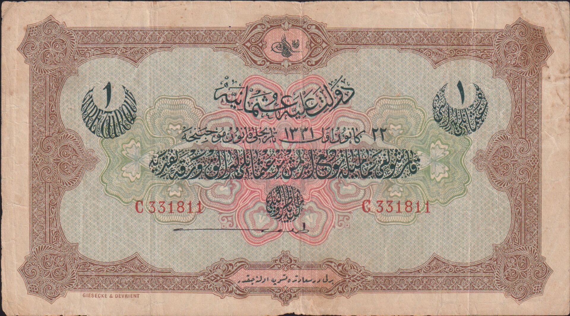 Reşat 1 Lira 22 Aralık 1331 C331811 Çok Temiz