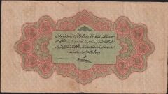 Reşat 1 Lira 22 Aralık 1331 C331811 Çok Temiz