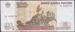 RUSYA 100 RUBLE 1997 ÇÇT eski para alan yerler