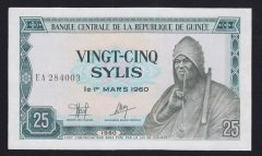 GİNE 25 SYLİS 1980 ÇİL