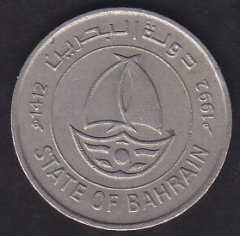 Bahreyn 50 Fils 1992
