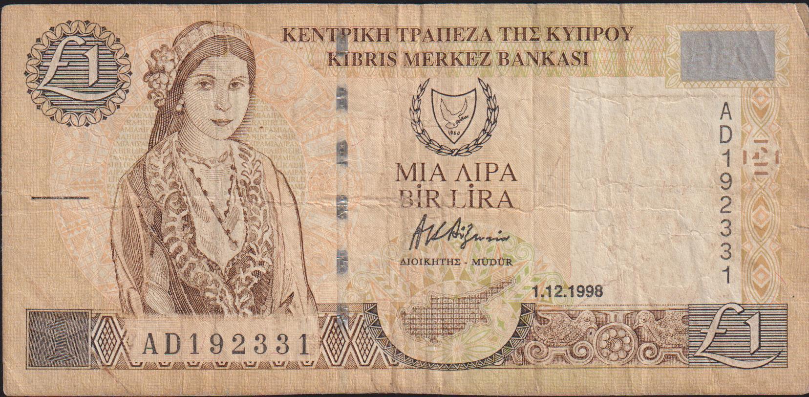 Kıbrıs 1 Lira 1998 Temiz