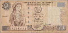 Kıbrıs 1 Lira 1998 Temiz