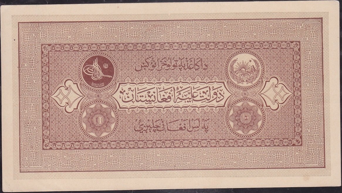 Afganistan 10 Afaganis 1926-28 Çilaltı Çil P8