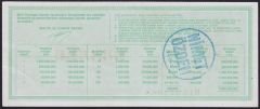 1989 19 Eylül Beşte Bir Bilet - R Serisi