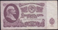 RUSYA 25 RUBLE 1961 ÇOK TEMİZ