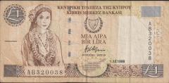 Kıbrıs 1 Lira 1998 Çok Temiz