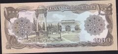 Afganistan 1000 Afgani 1370 ( 1991 ) Çilaltı Çil Pick 61c
