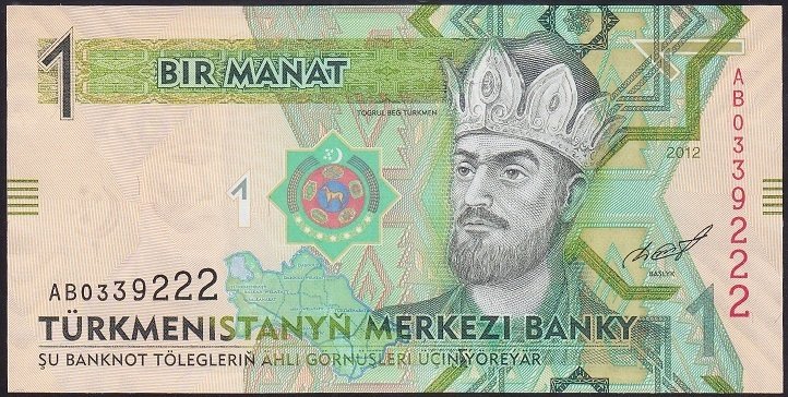 TÜRKMENİSTAN 1 MANAT 2012 ÇİL ( 222 )