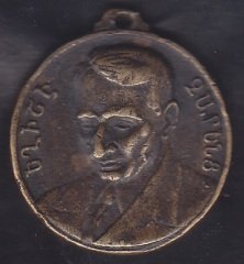 YABANCI MADALYA