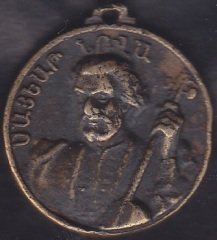 YABANCI MADALYA