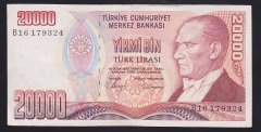 7.EMİSYON 1.TERTİP 20000 LİRA B16 179324 ÇOK ÇOK TEMİZ
