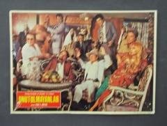 UNUTULMAYANLAR CÜNEYT ARKIN 5