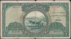 1.Emisyon 1 Lira Seri 14 822736 Temiz