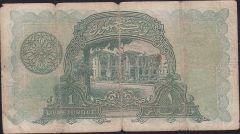 1.Emisyon 1 Lira Seri 14 822736 Temiz