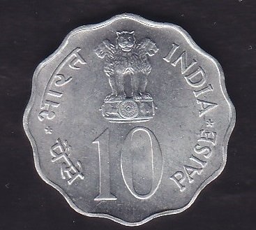 HİNDİSTAN 10 BAİSA 1978 ÇİL FAO HATIRA PARASI