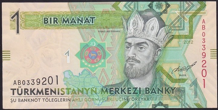 Türkmenistan 1 Manat 2012 Çil Pick 29a