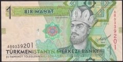 Türkmenistan 1 Manat 2012 Çil Pick 29a