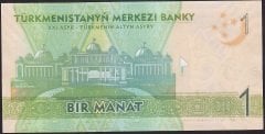 Türkmenistan 1 Manat 2012 Çil Pick 29a