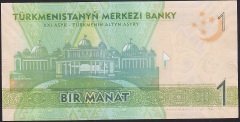 Türkmenistan 1 Manat 2012 Çil Pick 29a
