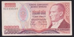 7.EMİSYON 1.TERTİP 20000 LİRA B18 840297 ÇOK TEMİZ