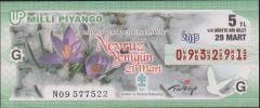 2015 29 Mart Çeyrek Bilet - G Serisi - Nevruz