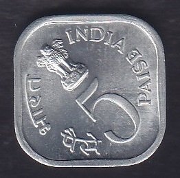 HİNDİSTAN 5 BAİSA 1978 ÇİL FAO HATIRA PARASI