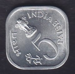 HİNDİSTAN 5 BAİSA 1978 ÇİL FAO HATIRA PARASI