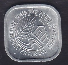 HİNDİSTAN 5 BAİSA 1978 ÇİL FAO HATIRA PARASI