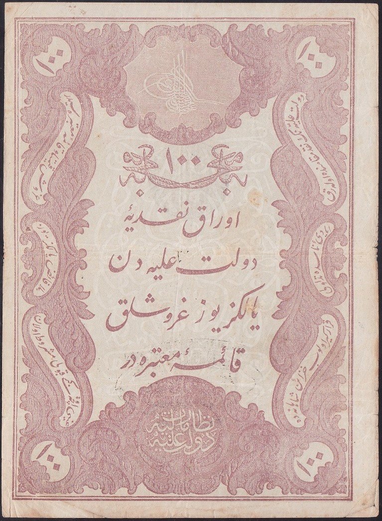 ABDULHAMİD 100 KURUŞ SERİ 15 86753 GALİB MÜHÜRLÜ ÇOK TEMİZ