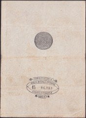 ABDULHAMİD 100 KURUŞ SERİ 15 86753 GALİB MÜHÜRLÜ ÇOK TEMİZ