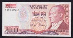 7.EMİSYON 1.TERTİP 20000 LİRA F18 573714 ÇİLALTI eski kağıt para değerleri
