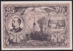 Almanya 25 Pfennig Notgeld 1921 Çil Filigranlı