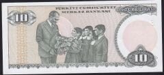 7.Emisyon 2.Tertip 10 Lira E48 187160 Çilaltı Çil