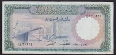 SURİYE 100 POUND 1974 ÇOK TEMİZ +
