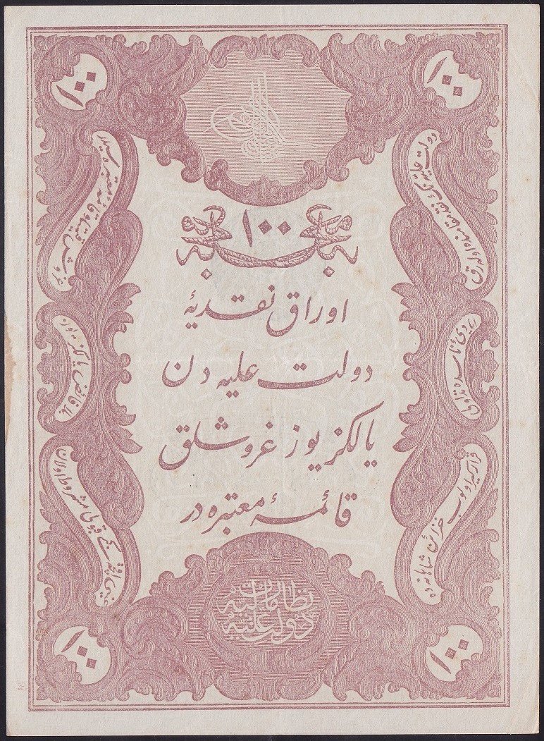 ABDULHAMİD 100 KURUŞ SERİ 18 00991 GALİB MÜHÜRLÜ ÇOK ÇOK TEMİZ +