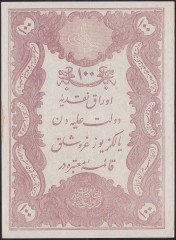 ABDULHAMİD 100 KURUŞ SERİ 18 00991 GALİB MÜHÜRLÜ ÇOK ÇOK TEMİZ +