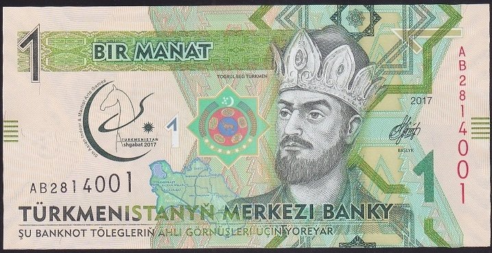 Türkmenistan 1 Manat 2017 Çil Hatıra Pick 36
