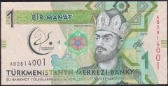 Türkmenistan 1 Manat 2017 Çil Hatıra Pick 36