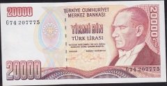 7.Emisyon 2.Tertip 20000 Lira G74 207775 Çilaltı