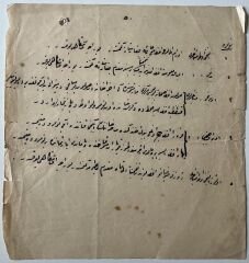 Osmanlıca Evrak