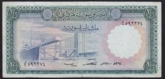 Suriye 100 Pound 1971 Çok Temiz+ Pick 98c