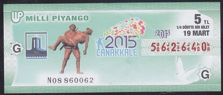 2015 19 MART ÇEYREK BİLET - ÇANAKKALE - G SERİSİ